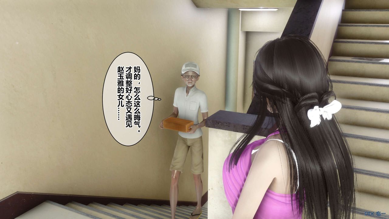 [3D]秘密高清无码版第38话