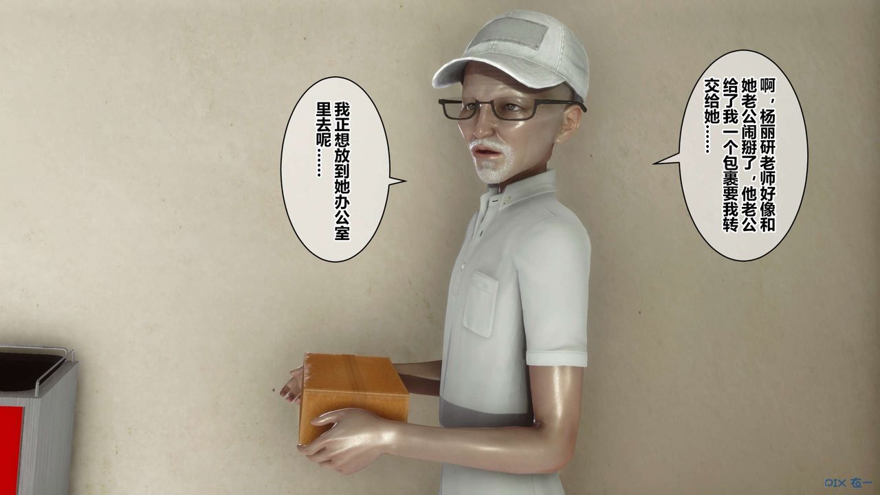 [3D]秘密高清无码版第38话