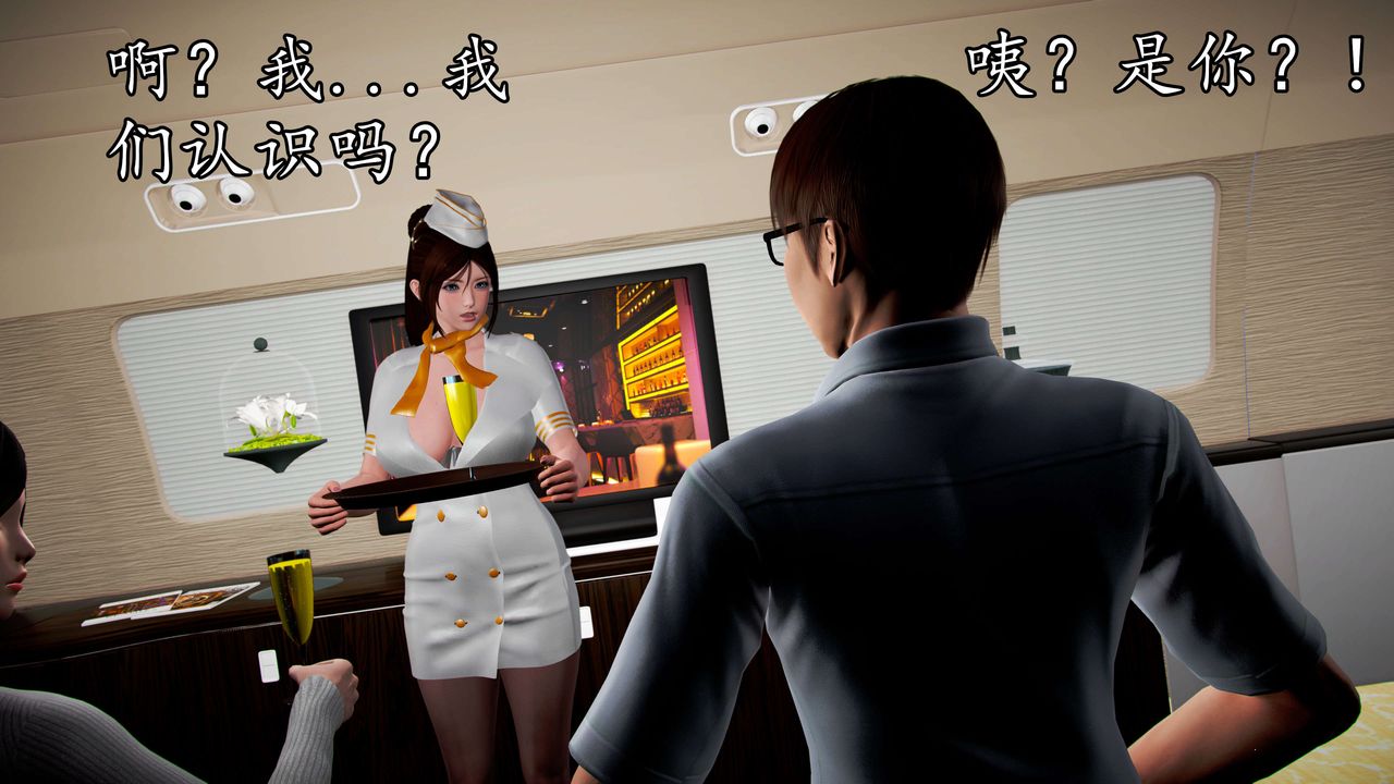 [3D]魔域人间第41话