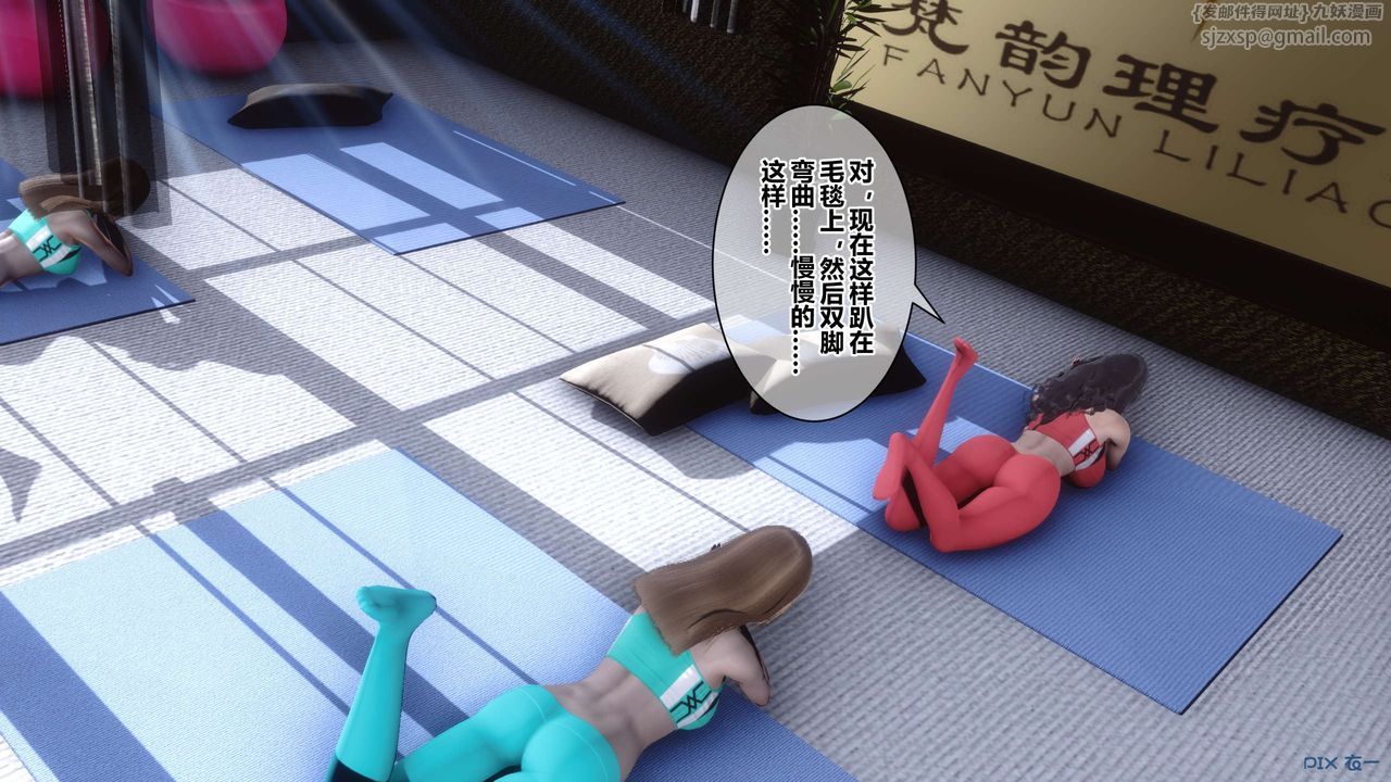 [3D]秘密高清无码版第38话