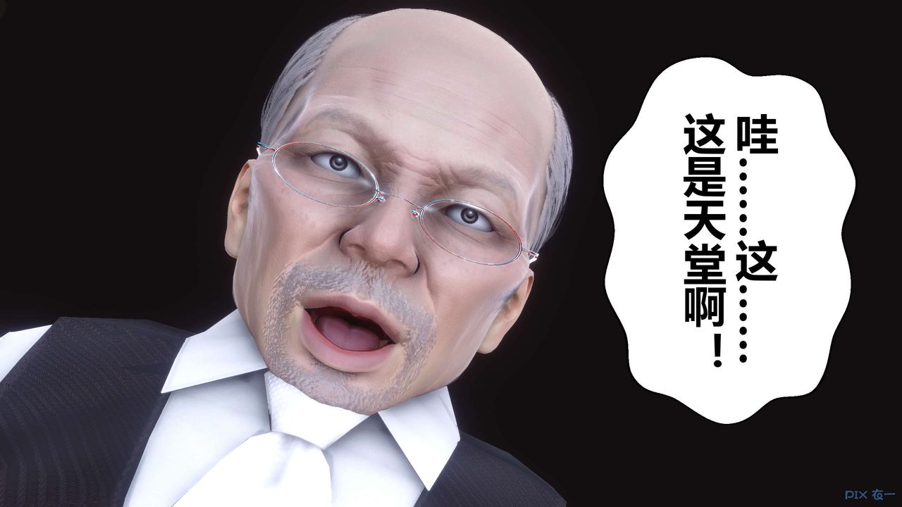 [3D]秘密高清无码版第38话