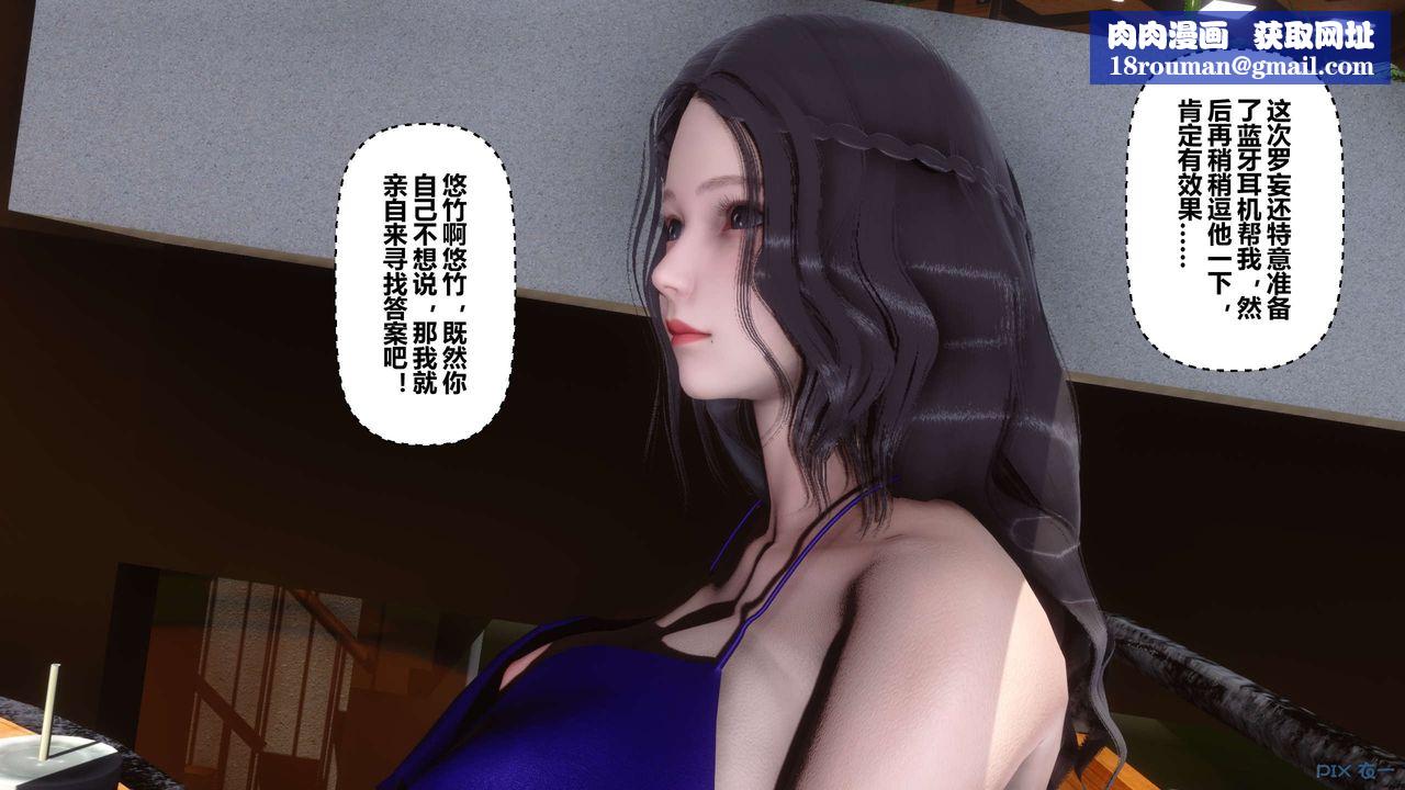 [3D]秘密高清无码版第38话