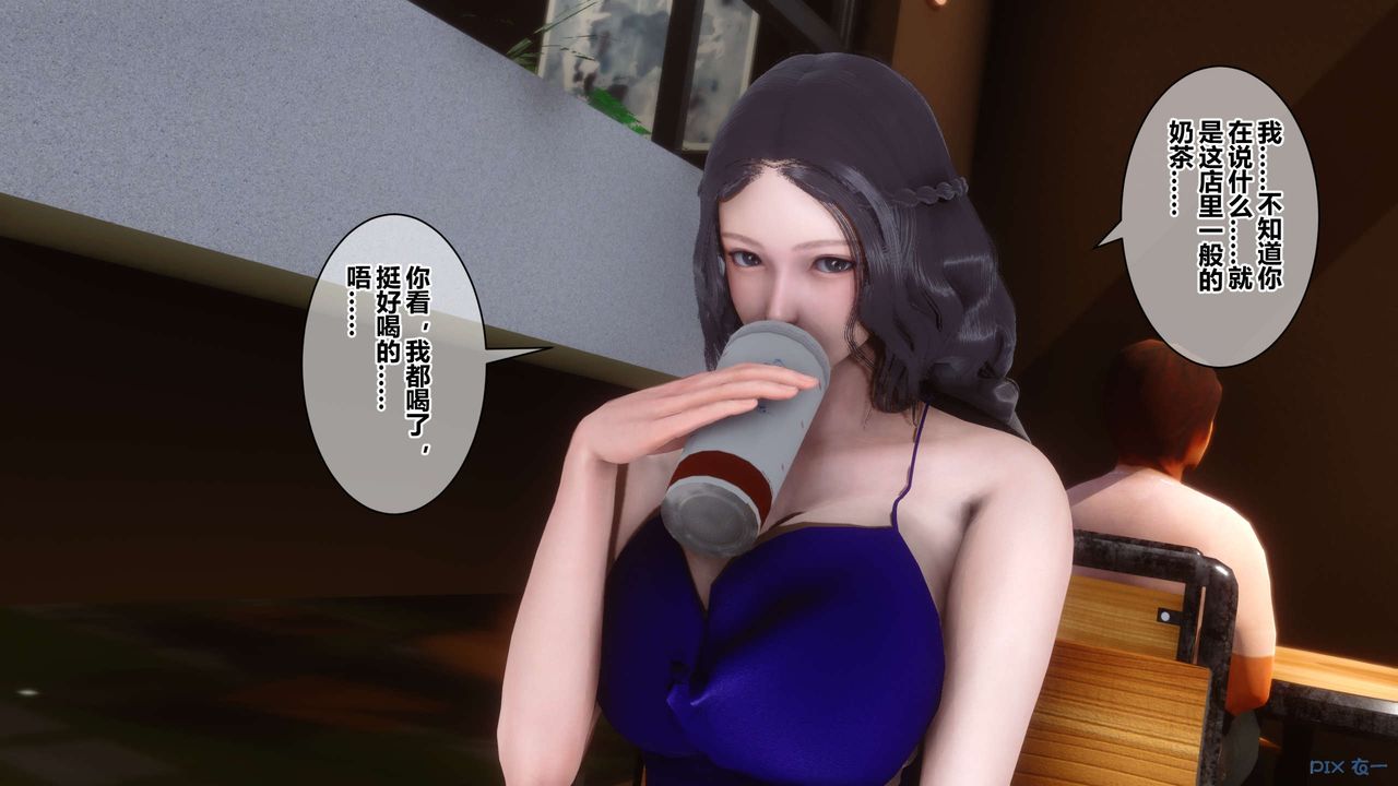 [3D]秘密高清无码版第38话