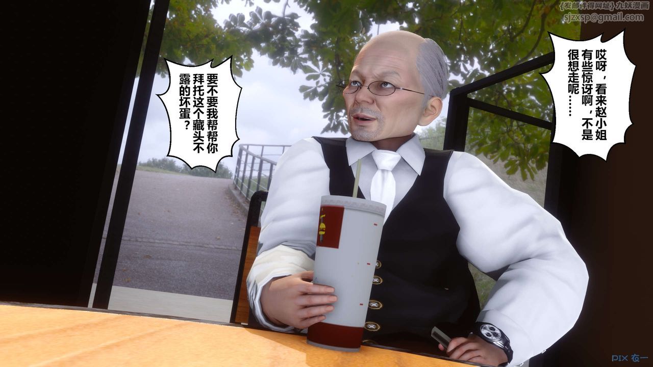 [3D]秘密高清无码版第38话