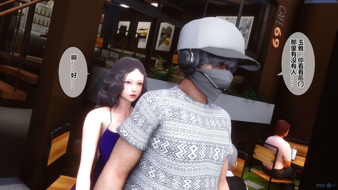 [3D]秘密高清無碼版第38話