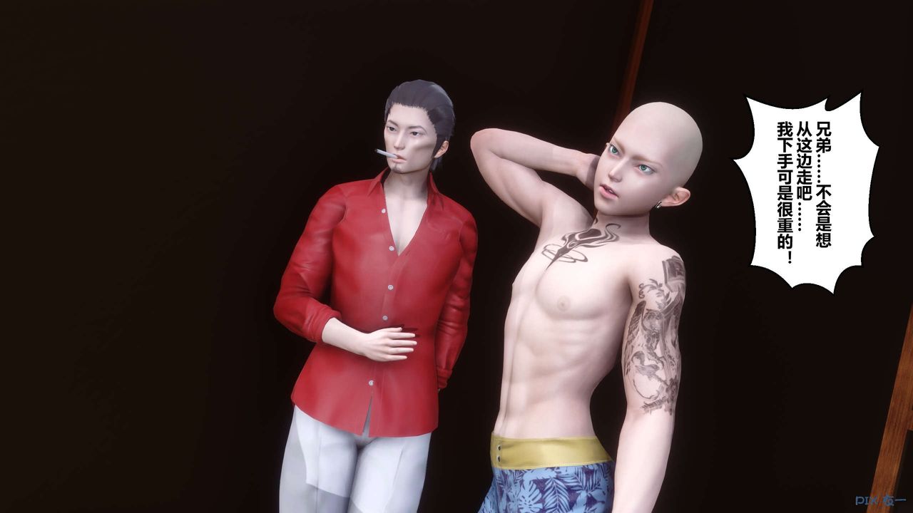 [3D]秘密高清无码版第38话