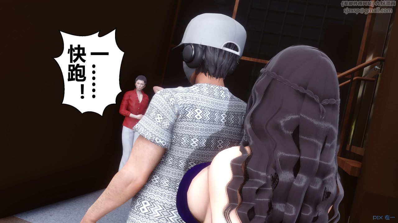 [3D]秘密高清无码版第38话