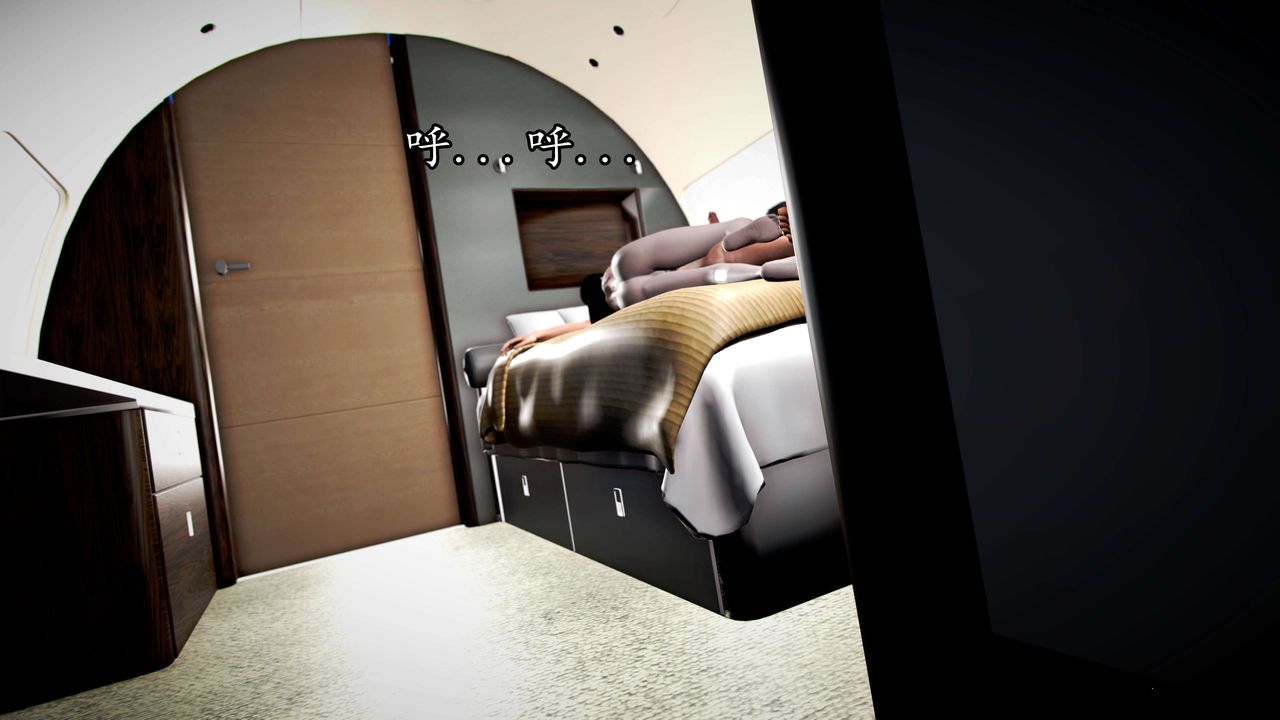 [3D]魔域人间第41话