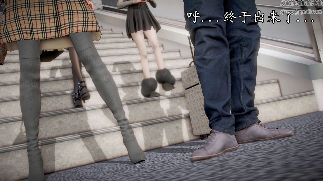 [3D]魔域人间第41话