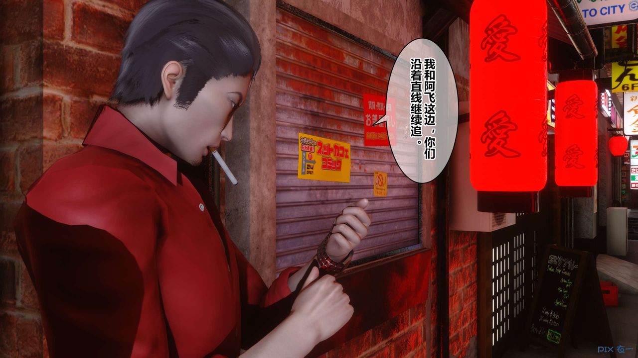 [3D]秘密高清無碼版第38話