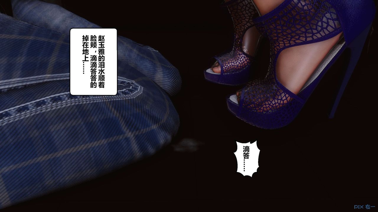 [3D]秘密高清无码版第38话