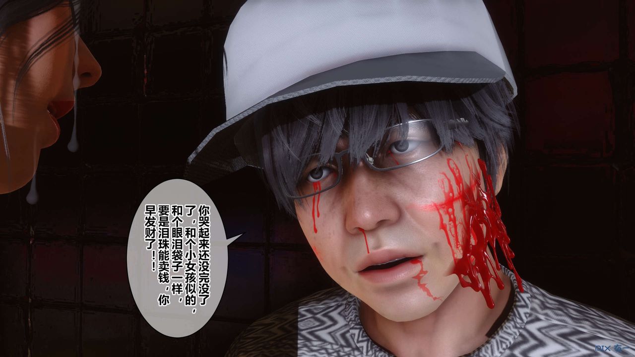 [3D]秘密高清无码版第38话