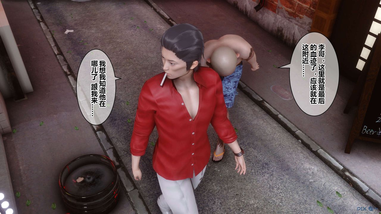 [3D]秘密高清無碼版第38話