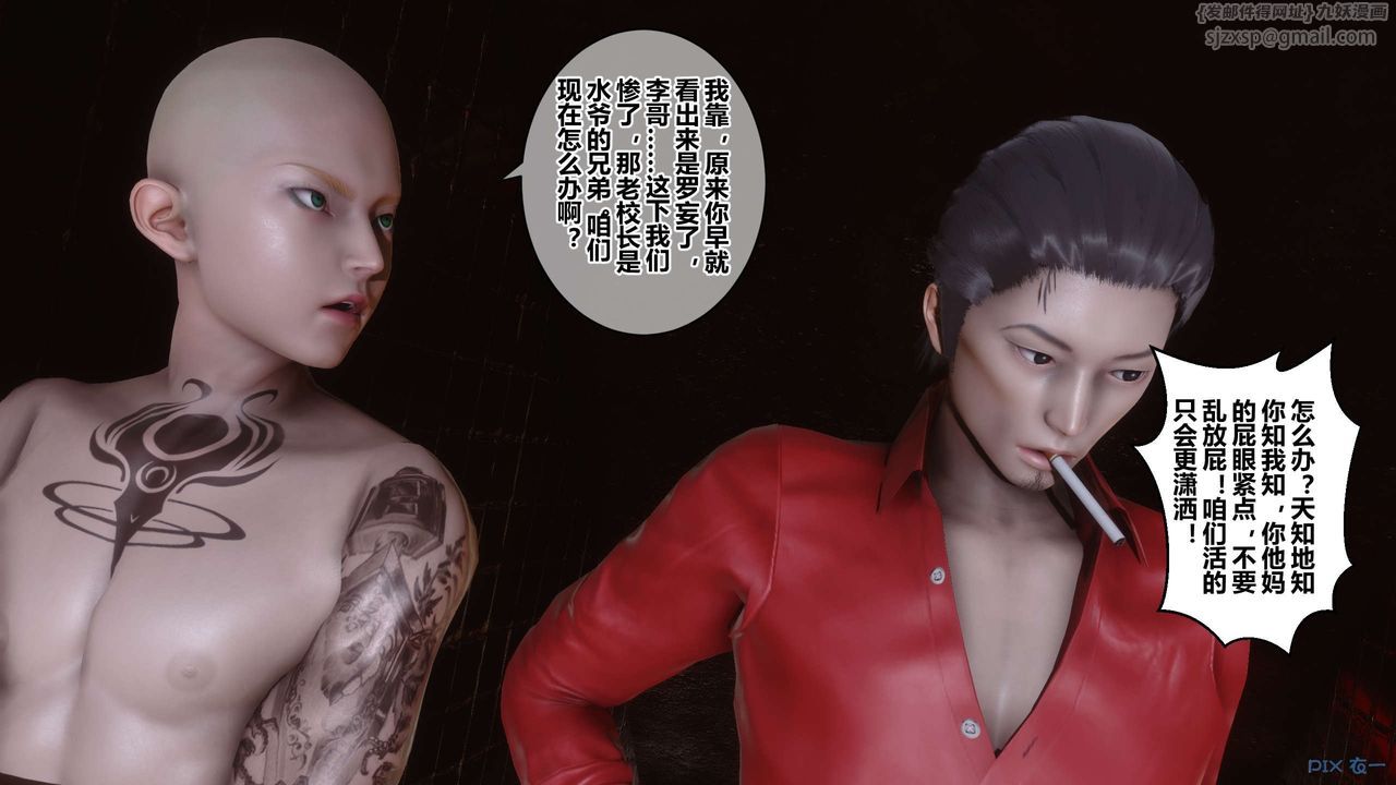 [3D]秘密高清无码版第38话