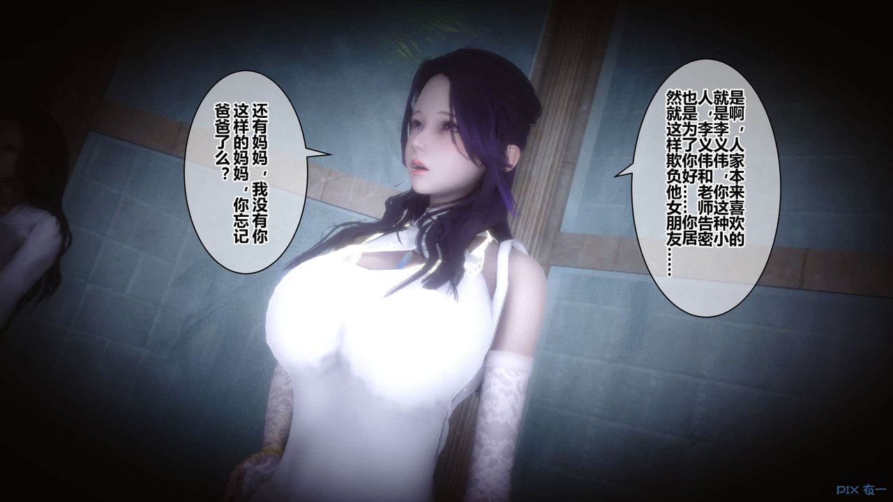 [3D]秘密高清无码版第39话