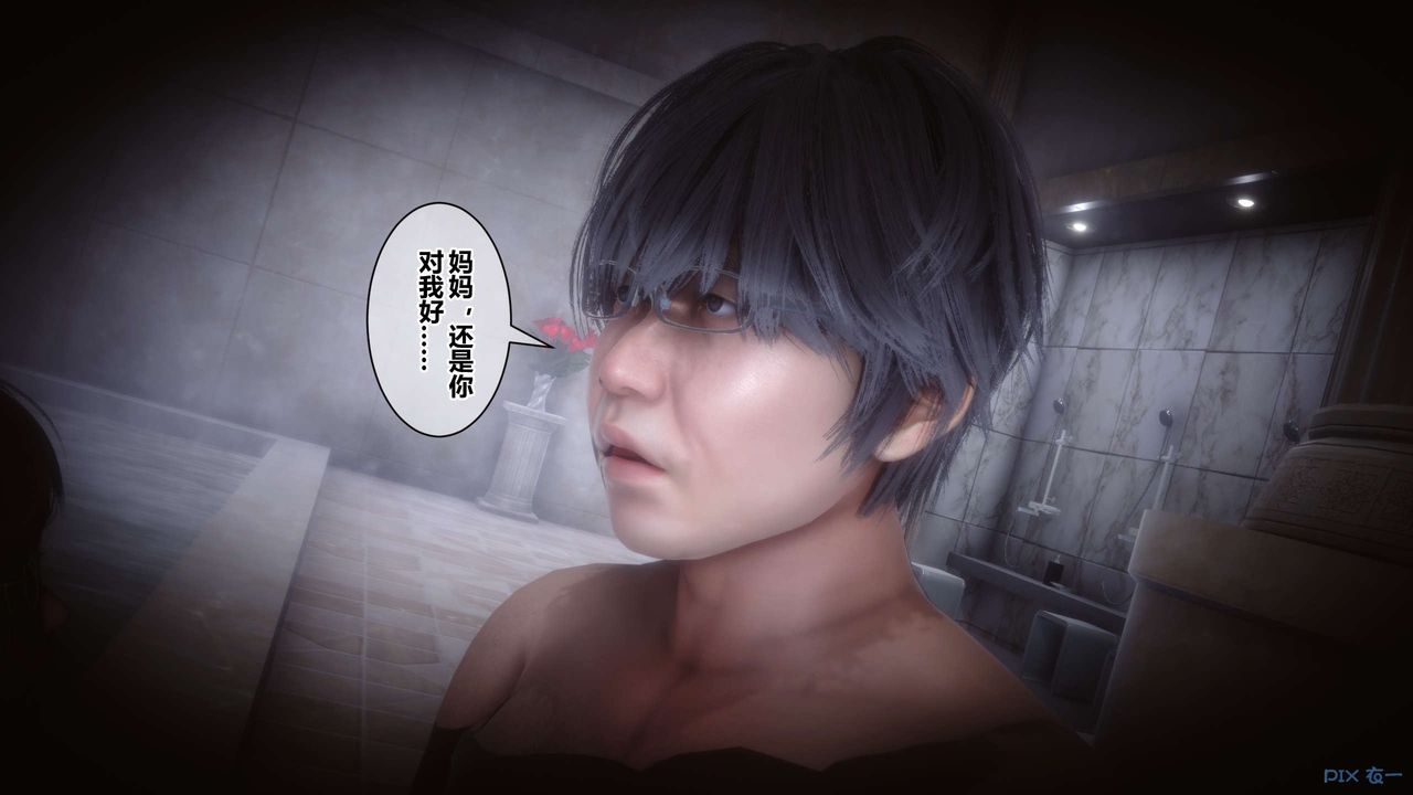 [3D]秘密高清无码版第39话