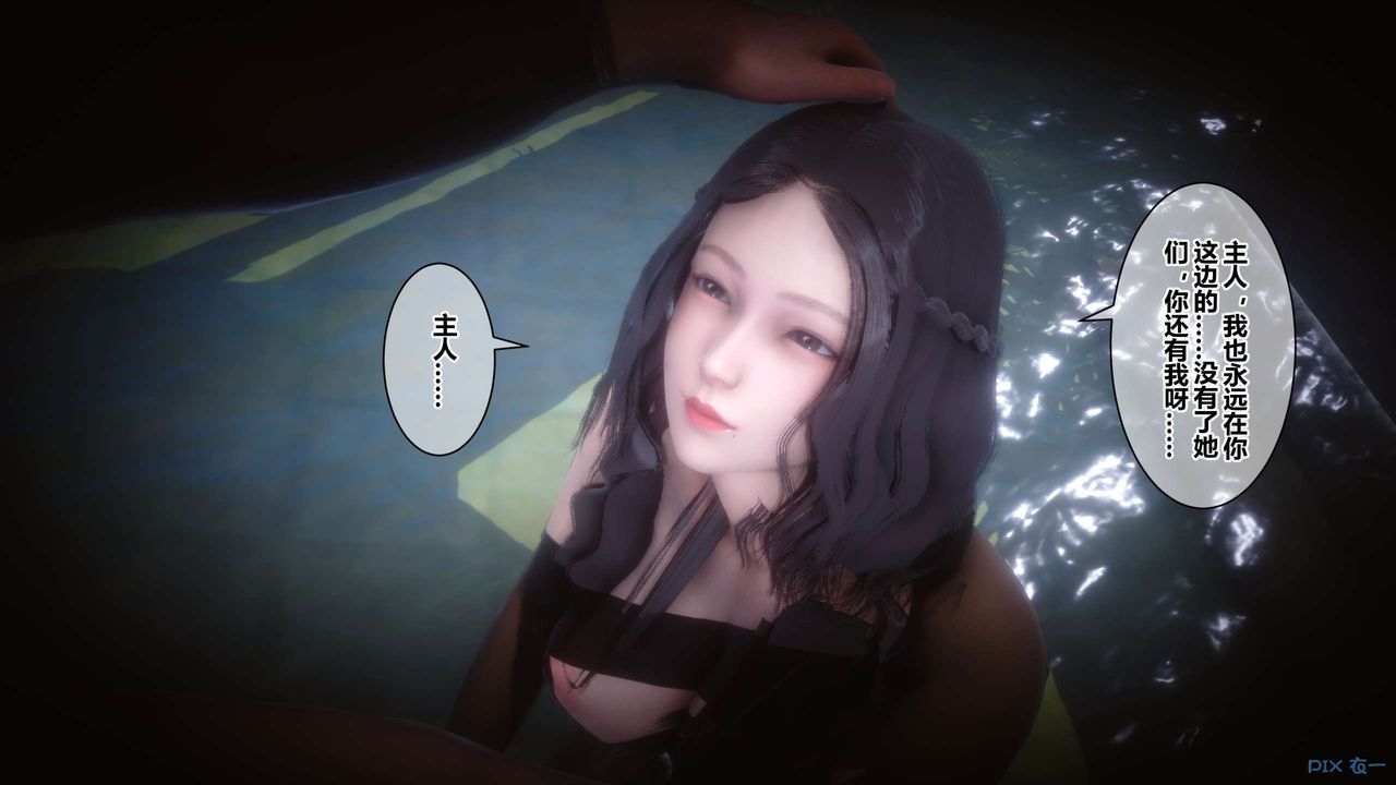 [3D]秘密高清无码版第39话