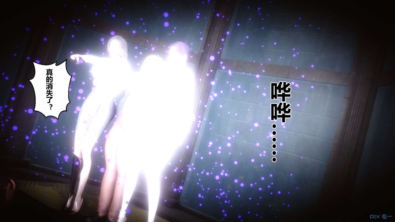 [3D]秘密高清无码版第39话