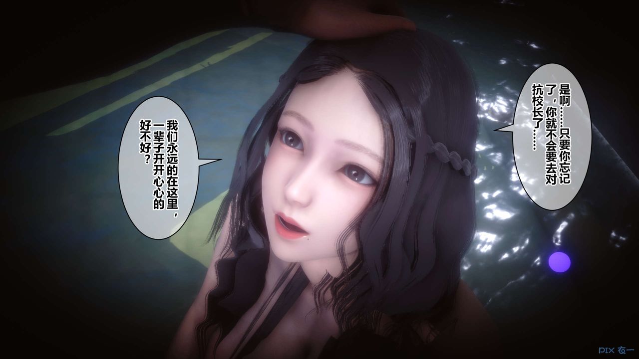 [3D]秘密高清无码版第39话