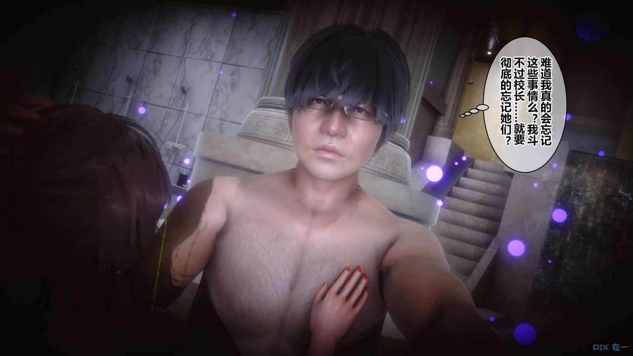 [3D]秘密高清无码版第39话