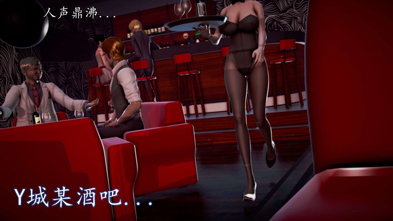 [3D]魔域人间第42话