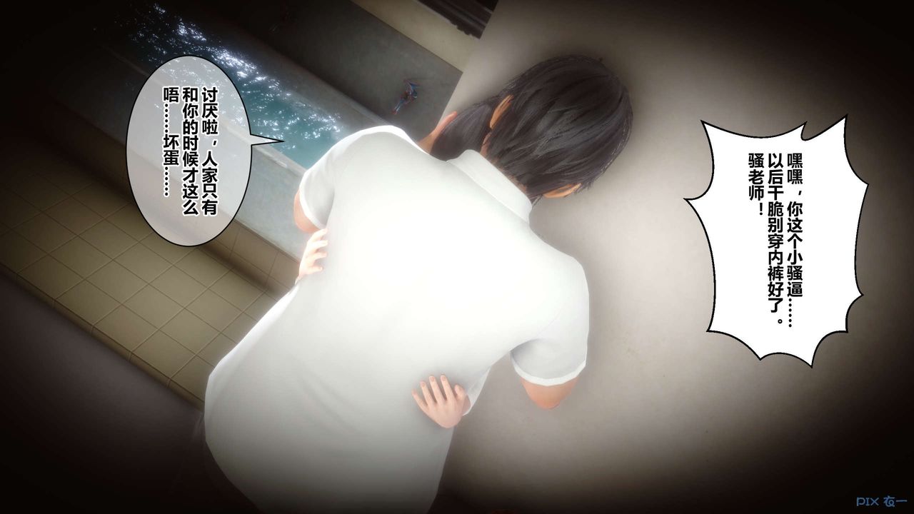 [3D]秘密高清无码版第39话