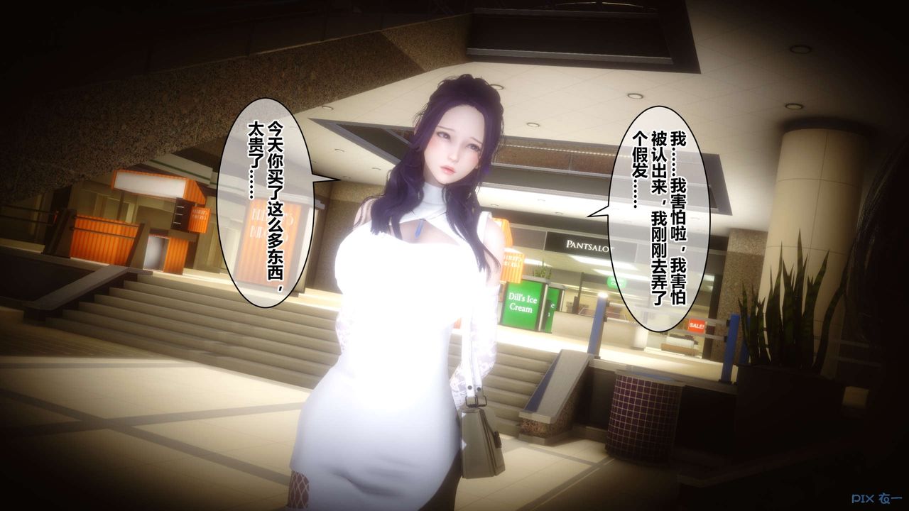 [3D]秘密高清无码版第39话