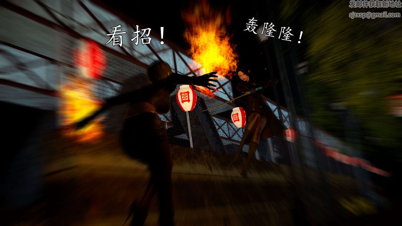 [3D]魔域人間第42話