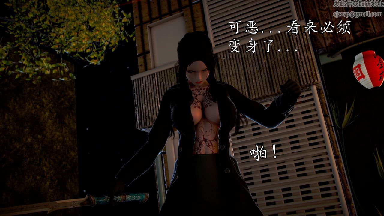 [3D]魔域人间第42话