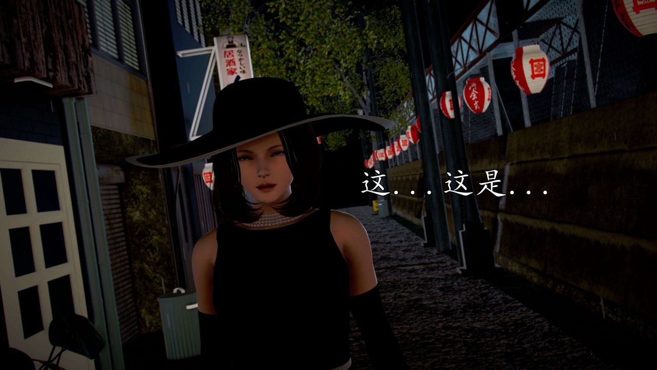 [3D]魔域人间第42话