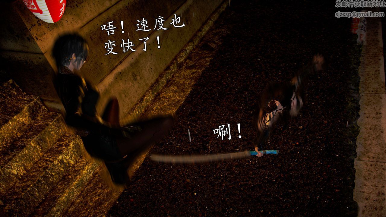 [3D]魔域人间第42话