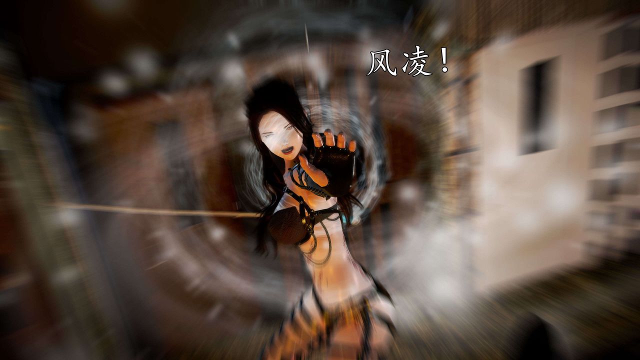 [3D]魔域人间第42话