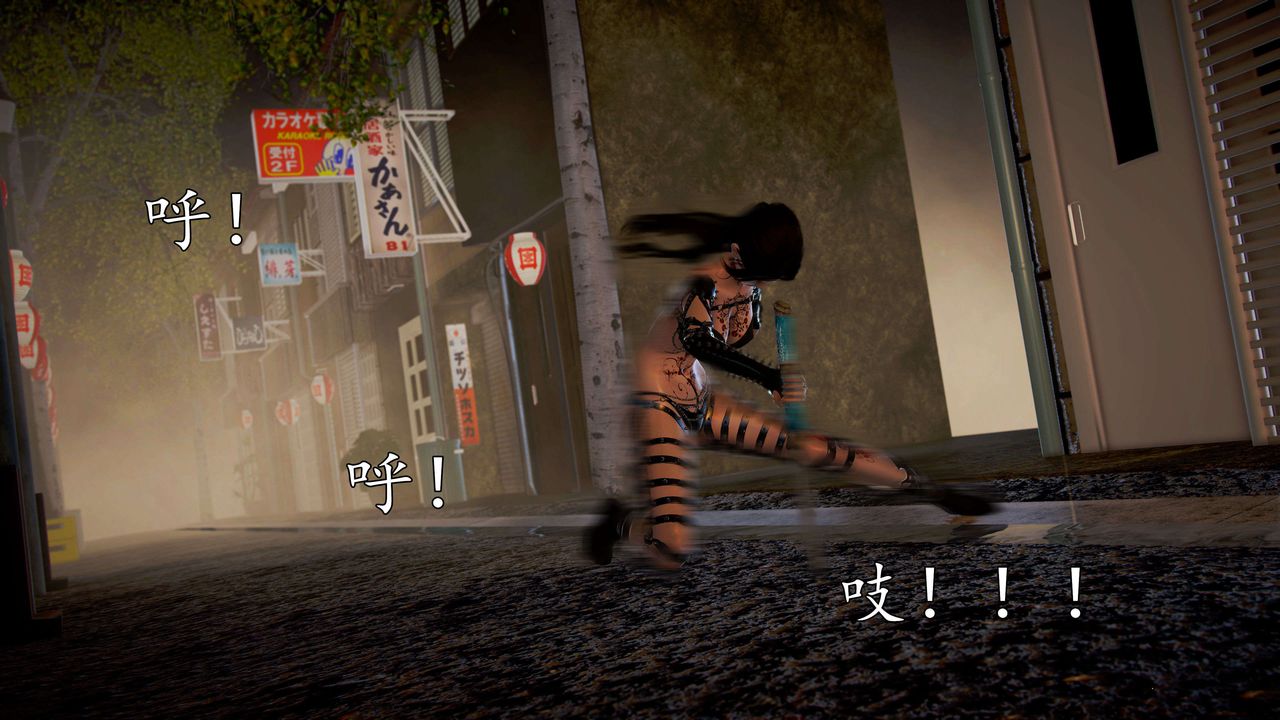 [3D]魔域人間第42話