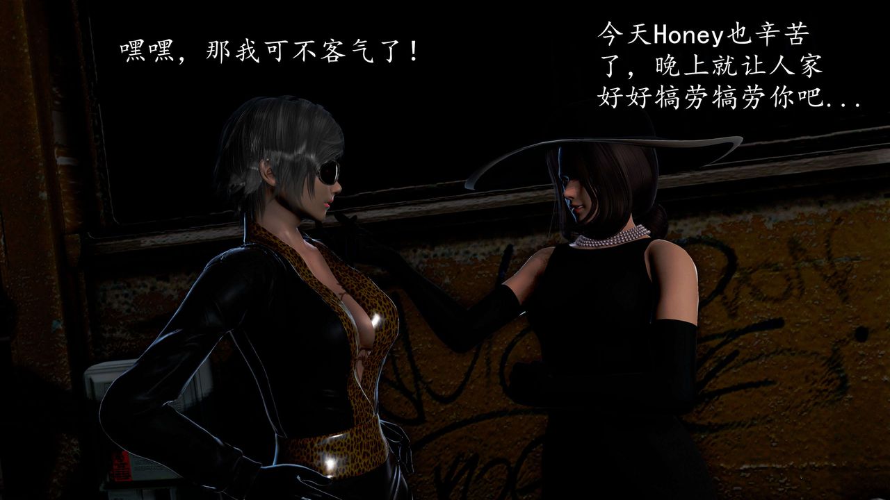 [3D]魔域人间第42话