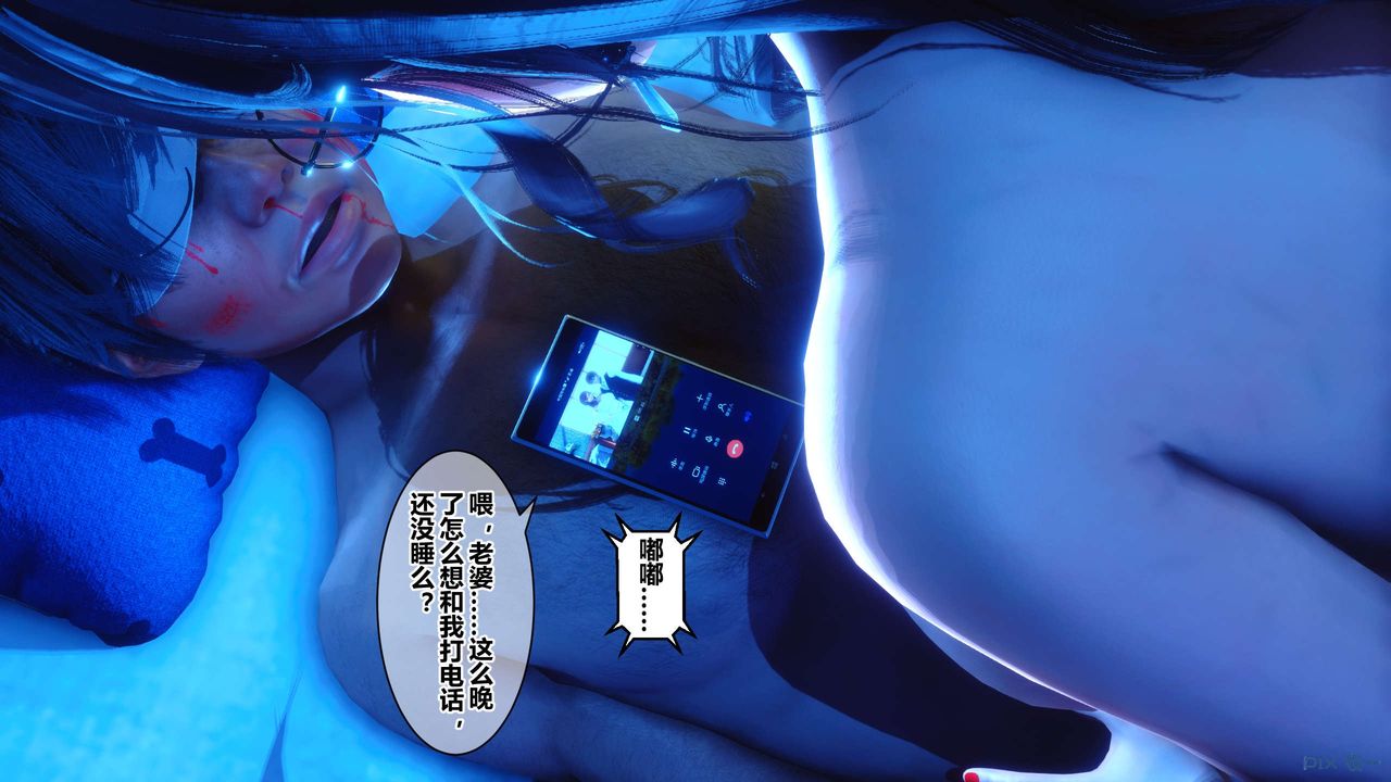 [3D]秘密高清无码版第39话