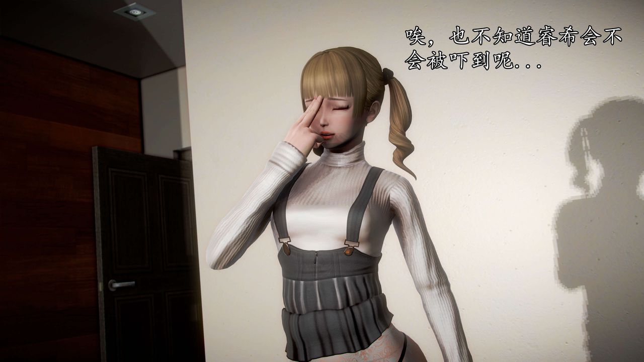 [3D]魔域人间第43话