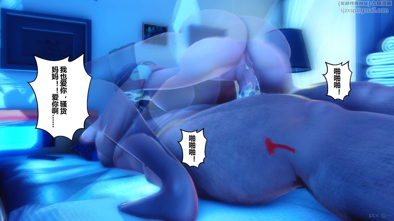 [3D]秘密高清无码版第39话