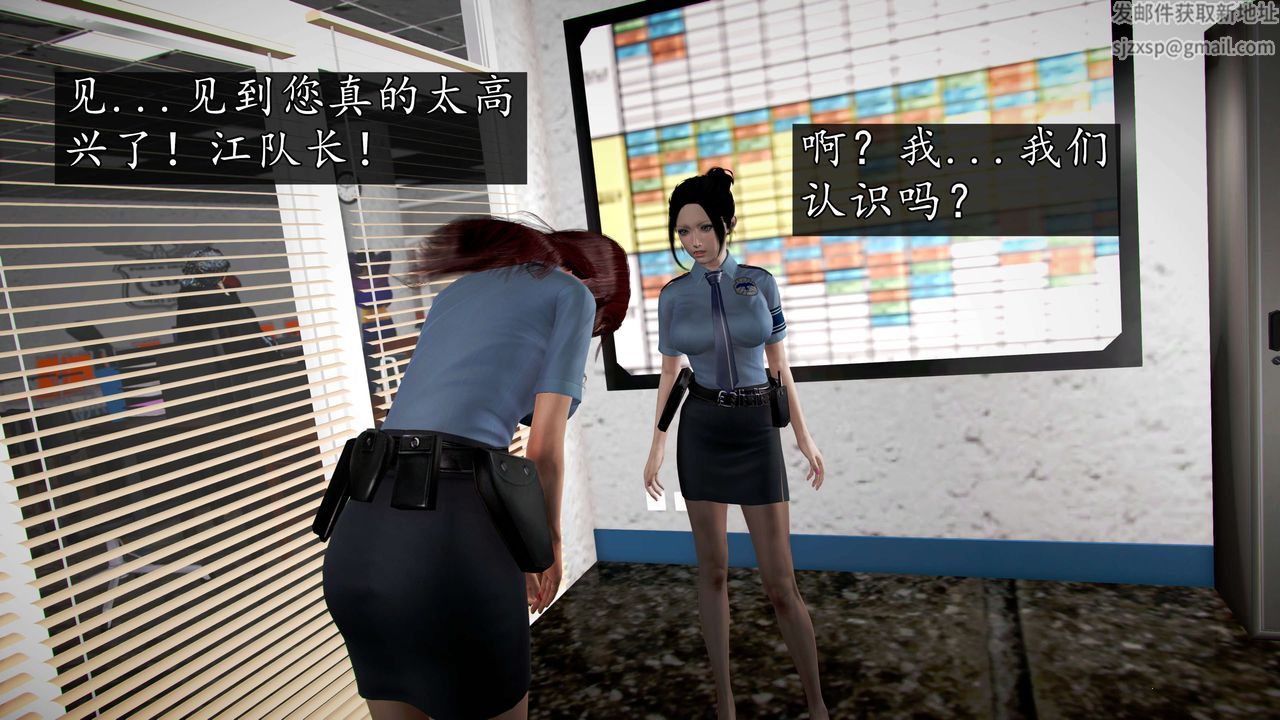 [3D]魔域人间第43话