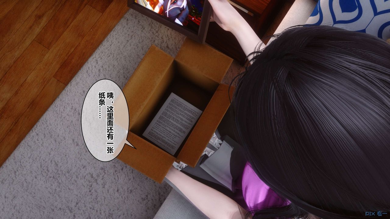 [3D]秘密高清无码版第39话