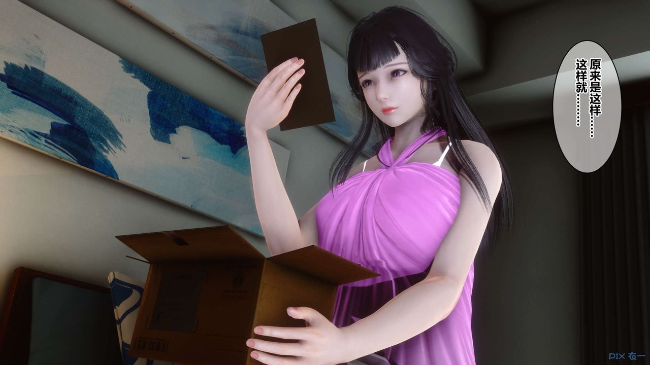 [3D]秘密高清无码版第39话