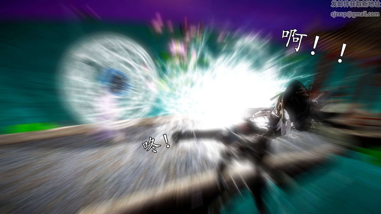 [3D]魔域人间第43话