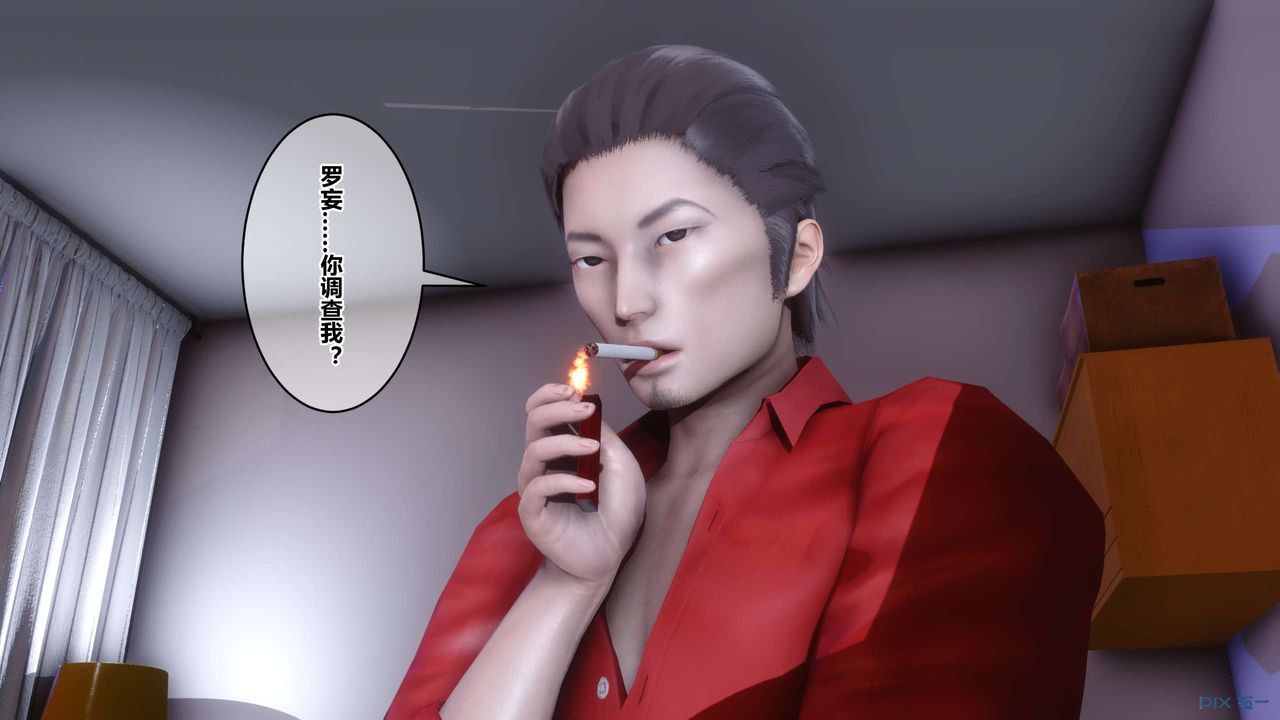 [3D]秘密高清无码版第40话