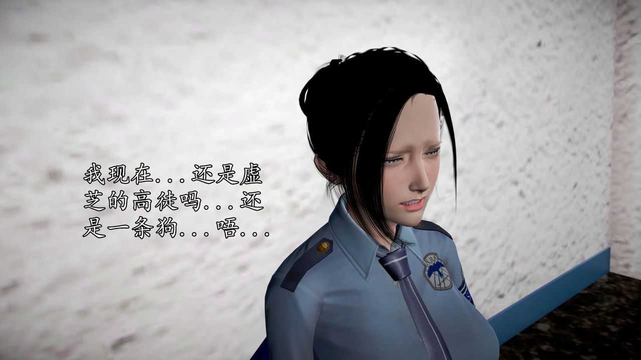 [3D]魔域人间第43话