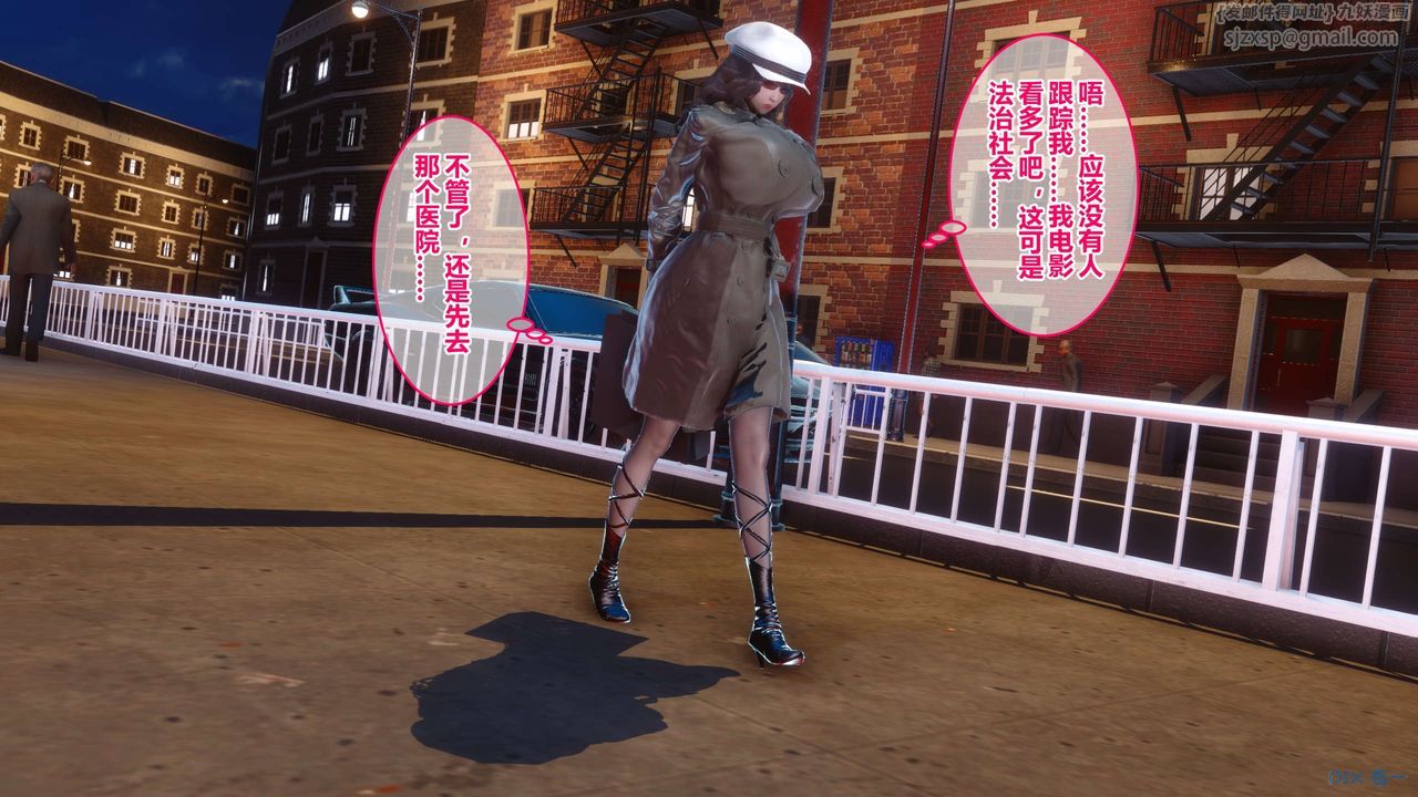 [3D]秘密高清无码版第40话