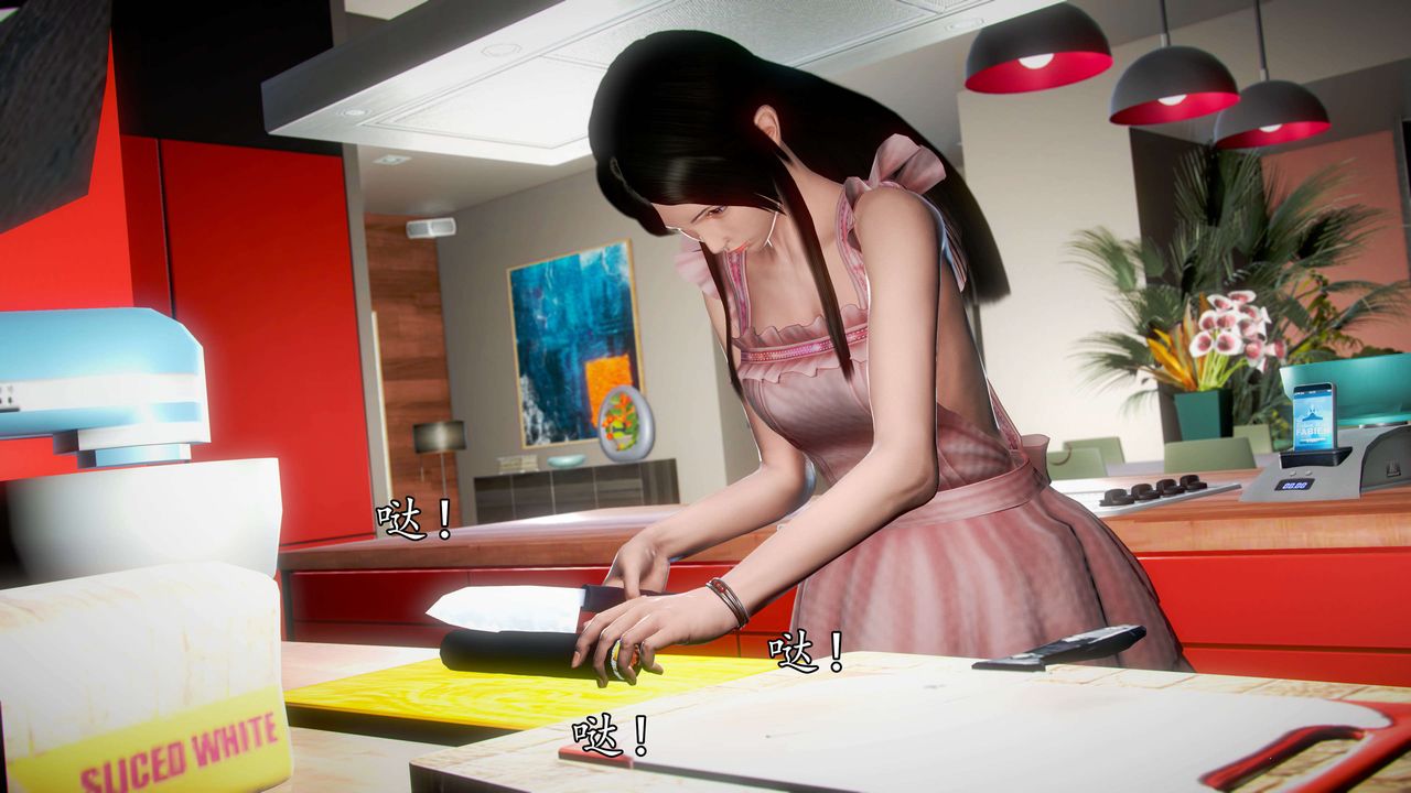 [3D]魔域人间第44话