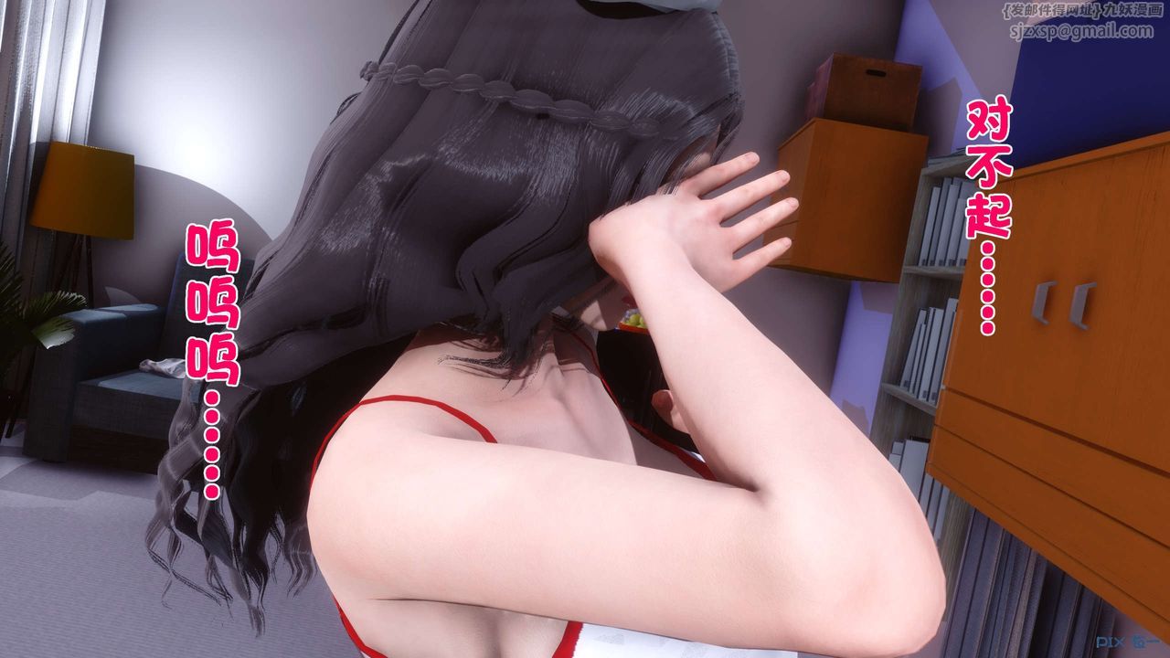 [3D]秘密高清无码版第40话