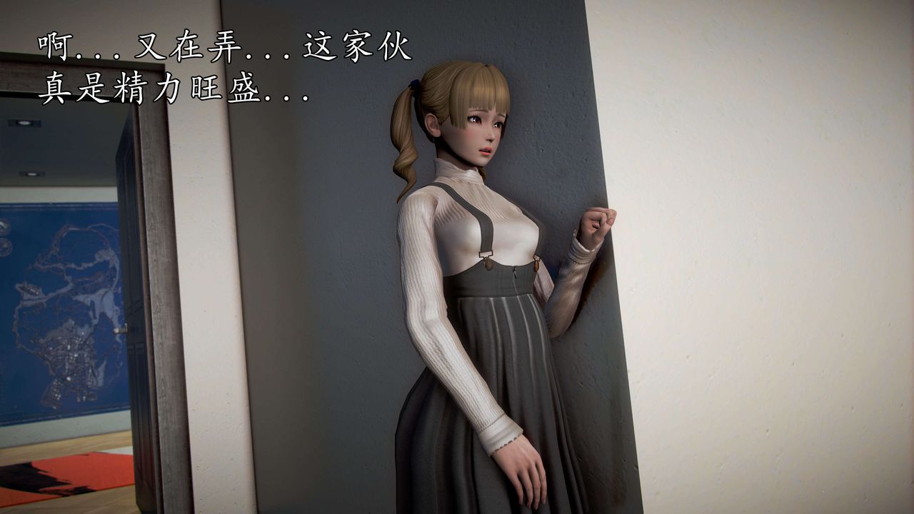 [3D]魔域人间第44话