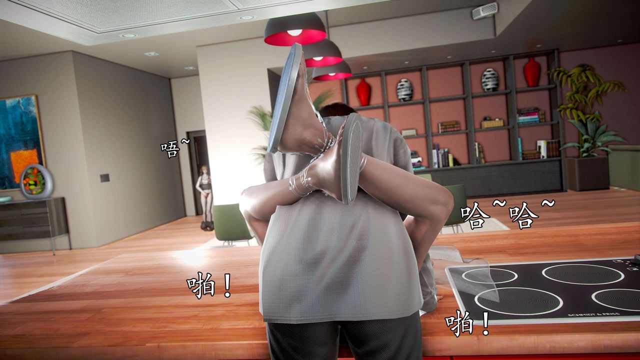 [3D]魔域人间第44话