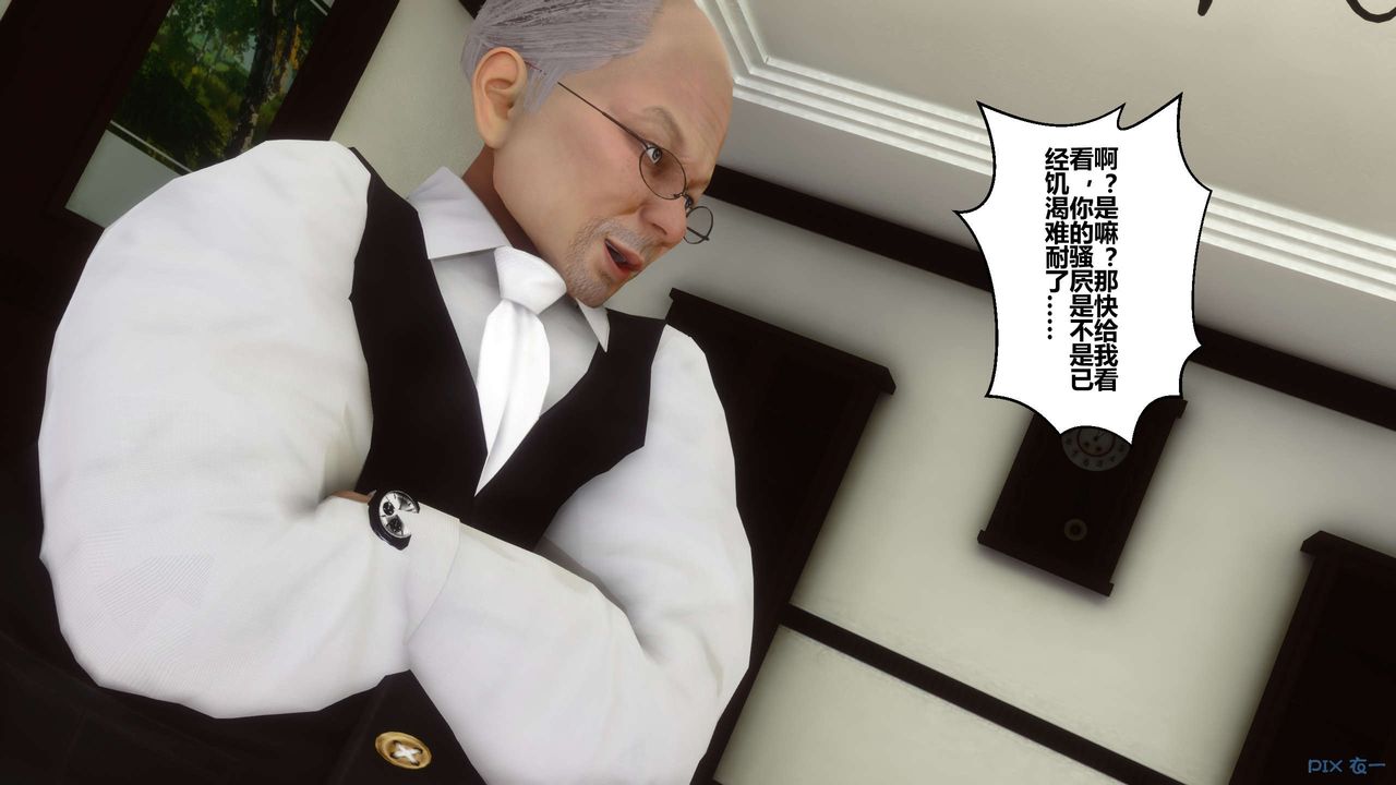 [3D]秘密高清无码版第40话