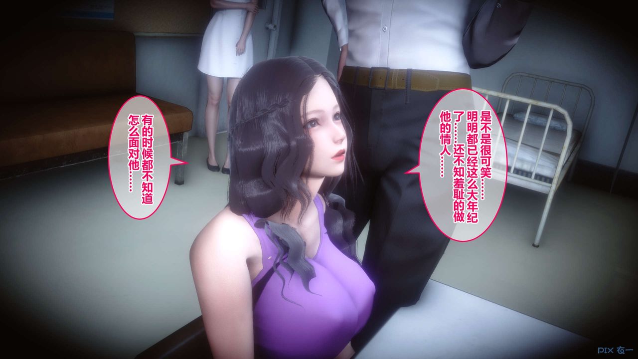 [3D]秘密高清无码版第40话